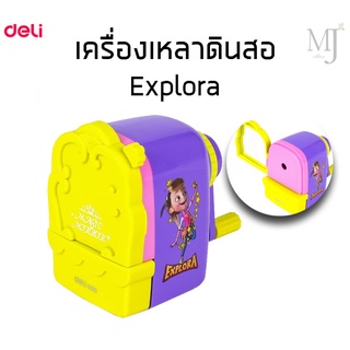 Deli R10004 เครื่องเหลาดินสอกึ่งอัตโนมัติแฟนซี มีกระจก