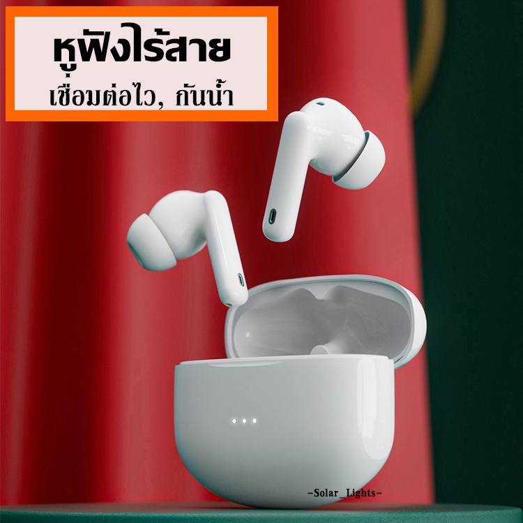 หูฟัง earphone หูฟังเกมมิ่ง หูฟังเบส IPX 7 TWS A40 Pro Bluetooth 5.1