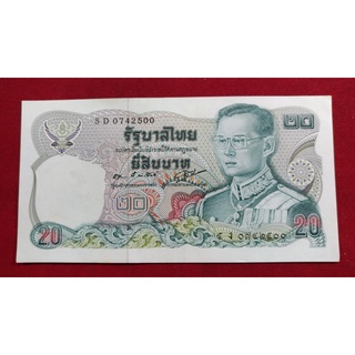ธนบัตรแบบ12 20 บาทรุ่น2 เลข7 หลัก UNC หลังพระเจ้าตาก หายาก ของแท้100%ค่ะ
