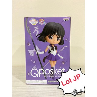 🚨 SALE 🚨  📌 Lot JP 🇯🇵 📌 Qposket The Movie Sailor Moon Eternal - Sailor Saturn Ver.A เซเลอร์ แซทเทิร์น Q posket