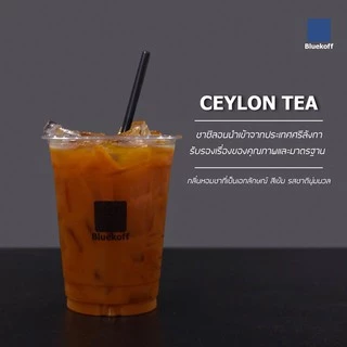 Bluekoff Ceylon Thai Tea ผงชาซีลอนไทยที ผงชาไทย เกรดพรีเมี่ยม นำเข้าจากประเทศศรีลังกา (บรรจุ 1,000 กรัม)