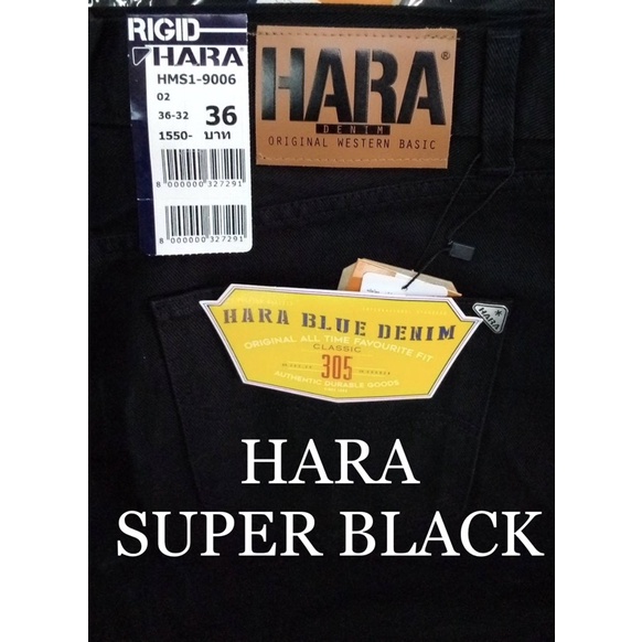HARA 👖 กางเกงยีนส์ดำ ด้ายดำ ( Super Black ♥ ) 🚚💨