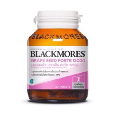 Blackmores Grape Seed Forte 12000 แบลคมอร์ส เกรพสีด ฟอร์ท สารสกัดจาก เมล็ดองุ่น เข้มข้น 30เม็ด 11114