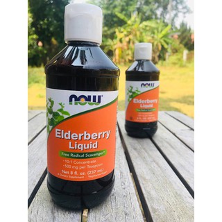 Elderberry Liquid น้ำอัลเดอร์เบอร์รีสกัด 237มล (Now Food®) เอลเดอร์เบอร์รี่