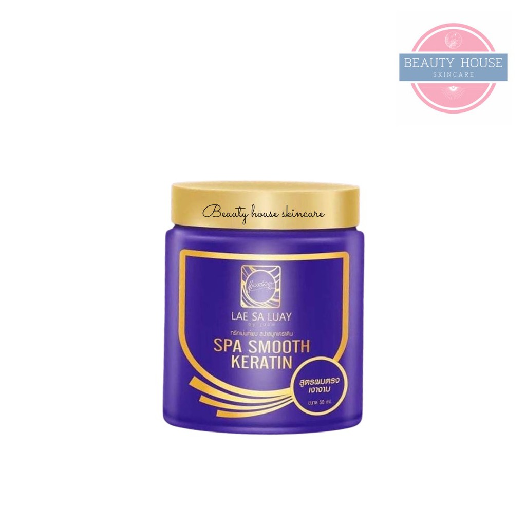 [ถูก&แท้] LAE SA LUAY ทรีทเม้นท์ แลสลวย ขนาด 250 ml