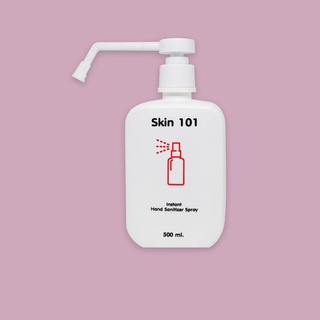 สเปรย์แอลกอฮอล์ ไม่ใช้น้ำ 500มล. Skin101 Instant Hand Sanitizer Spray 500 ml