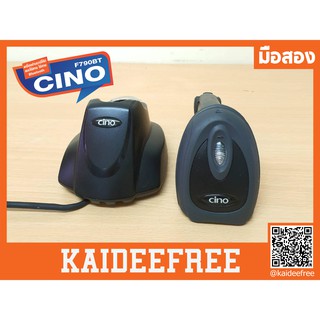 เครื่องอ่านบาร์โค้ดแบบไร้สาย ไร้สาย Bluetooth ยี่ห้อ CINO F790BT มือสอง