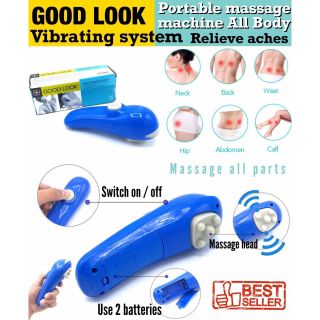 Good Look Massage All Body เครื่องนวดกดจุด บรรเทาลดปวด ผ่อนคลายกล้ามเนื้อ