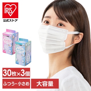 ใส่โค้ด Tony69 ลด5% หน้ากาก IRIS Healthcare Disposable Mask สายคล้องหูใหญ่และนุ่ม