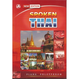 SPOKEN THAI : PLANG PHLOYPHROM