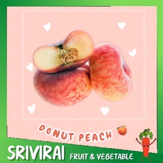 พีชขาว white peaches พีชญี่ปุ่น jewelry ลูกพีชโดนัท พีชโดนัทสีทอง Nectarines พีชนำจากเข้าอเมริกา