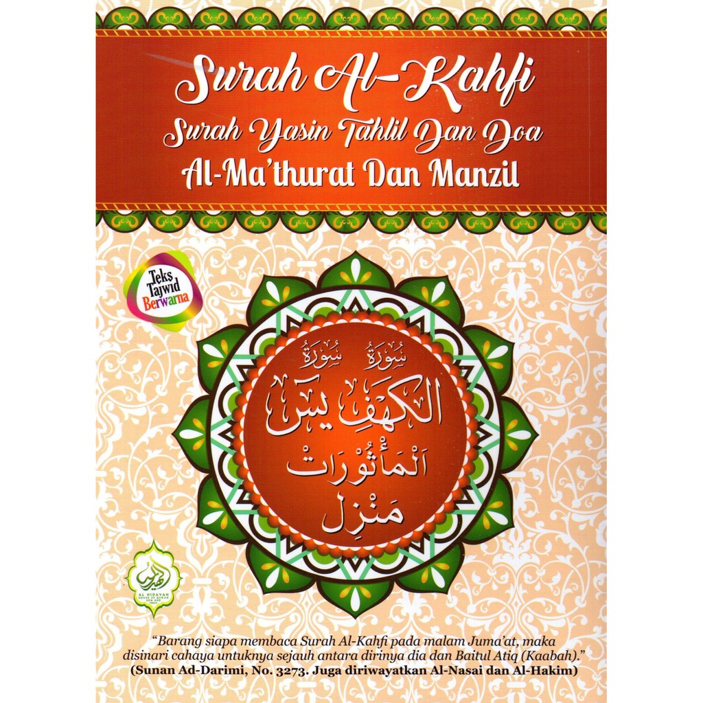 SURAH AL KAHFI SURAH YASIN AL MATHURAT MAZIL;