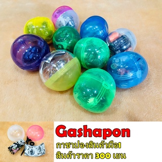 กาชาปอง Gashapon Kamenrider Anime ของสะสม