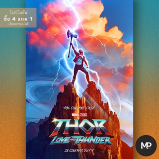 Poster thor love and thunder โปสเตอร์ ธอร์: ด้วยรักและอัสนี (1)