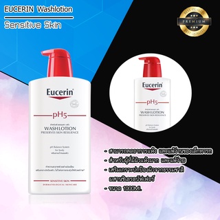 Eucerin washlotion preserves skin resilience 1000 ml