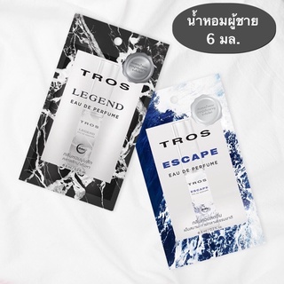 (6 มล.) TROS Eau De Perfume  ทรอส น้ำหอมผู้ชาย น้ำหอมพกพา น้ำหอม