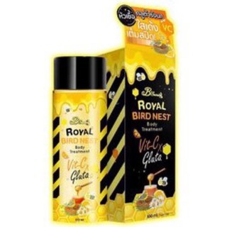 หัวเชื้อกลูต้ารังนก  Royal Bird Nest 100 มล