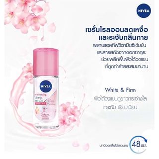 NIVEA Deo Hokkaido Rose Roll On 40ml