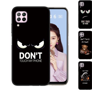 Huawei Nova 7i Nova 6 7 SE 5T 4E 3i 3E Silicone Phone Case เคสโทรศัพท์ เคสซิลิโคน Dont Touch My Phone Cover