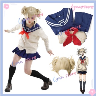 เครื่องแต่งกายคอสเพลย์ การ์ตูนอนิเมะ My Hero Academia Himiko Toga JK Uniform Boku No Hero Academia เหมาะกับวันฮาโลวีน สําหรับผู้หญิง