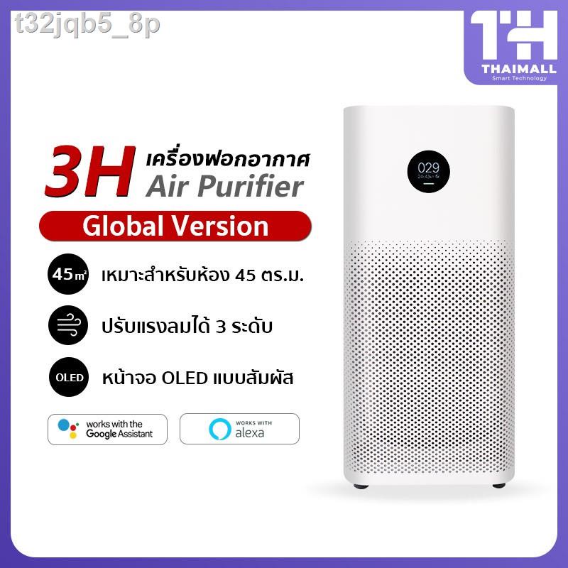 ⊙❀[ศูนย์ไทย][Global Version] Xiaomi Mi Air Purifier 3C / 3H เครื่องฟอกอากาศ กรองฝุ่น pm2.5