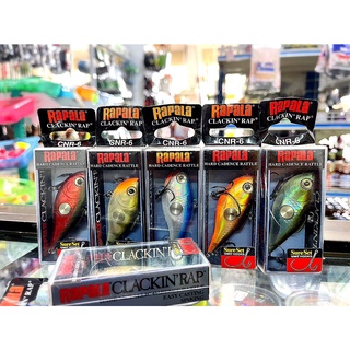 เหยื่อปลอม RAPALA CLACKIN RAP CNR-6 ปลาปลอม ราพาล่า ขนาด 6 cm. 13g.