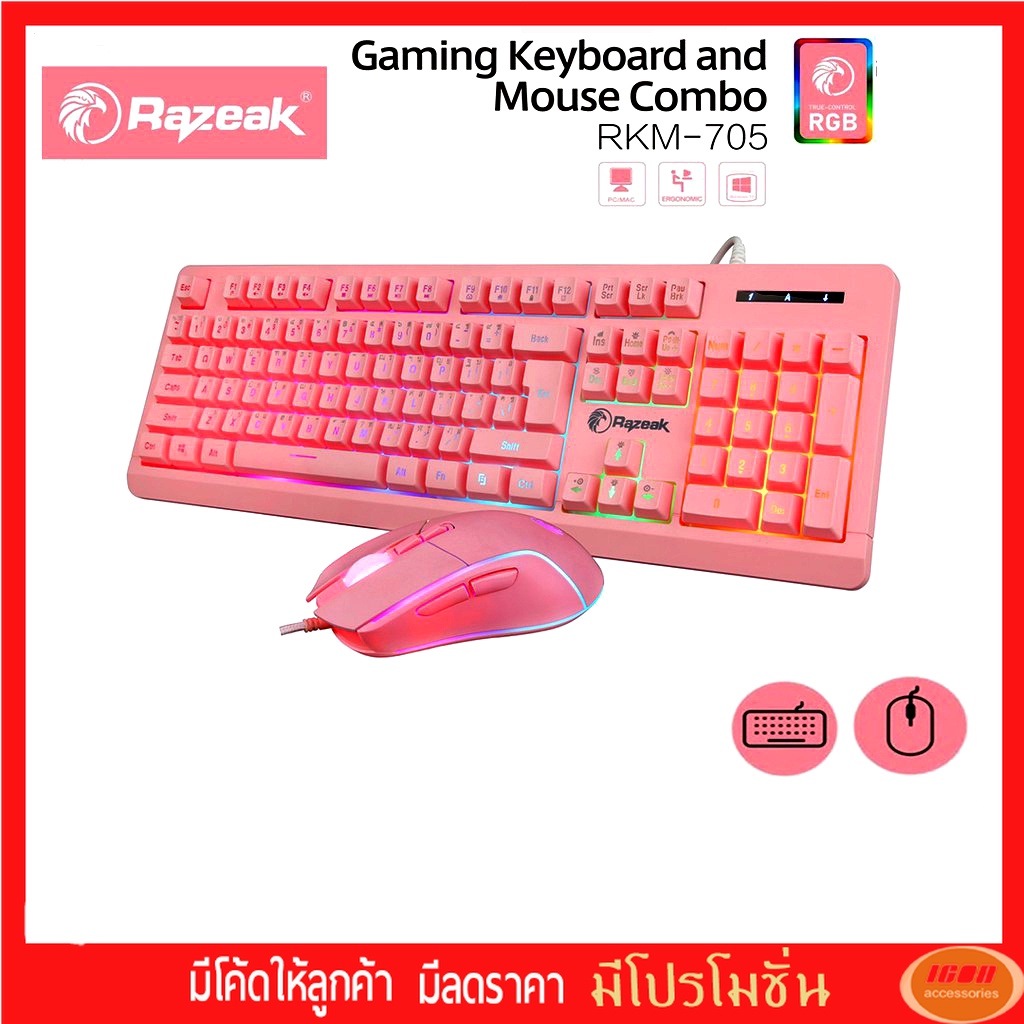 Razeak RKM-705 Keyboard+Mouse Combo ชุดมีไฟเมาส์คู่คีย์บอร์ด สีชมพูทั้งชุด