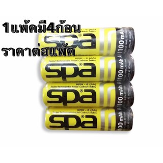 ถ่านชาร์จขนาด AA ยี่ห้อspa 1,100 mah