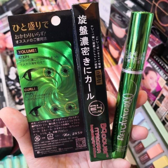 มาสคาร่าเขียว​ BQ​ (ของแท้100%)​