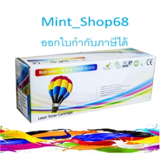 MLT-R116 ชุดดรัมเทียบเท่า