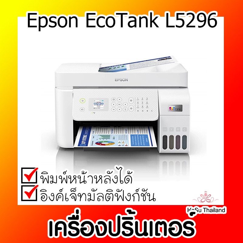📣📣เครื่องปริ้นเตอร์⚡ เครื่องปริ้นเตอร์มัลติฟังก์ชันอิงค์เจ็ท Epson Eco Tank L5296 สีขาว