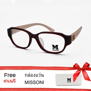 MISSONI GLASSES กรอบแว่นสายตา กรอบแว่นตัดเลนส์ กรอบแว่น พลาสติกน้ำหนักเบา ขาโลหะเคลือบพลาสติก รุ่น MM040 Col.02