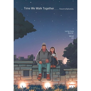 Chulabook|c111|9786160626120|หนังสือ|TIME WE WALK TOGETHER