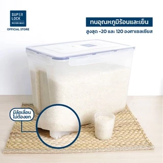 Super Lock กล่องใส่ข้าวสารพร้อมถ้วยตวงมีล้อเลื่อน 5-12 กก. ปราศจากสารก่อมะเร็ง (BPA Free) 6041