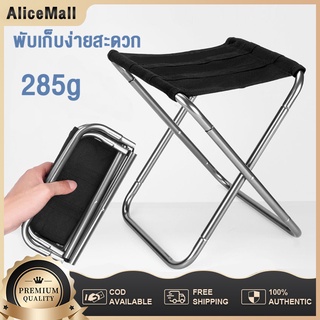 ราคาเก้าอี้พับ Portable Folding Camping Chair เก้าอี้พับปิคนิค เก้าอี้พับกลางแจ้ง แบบพกพาสะดวก แข็งแรงมาก รับน้ำหนักได้120kg