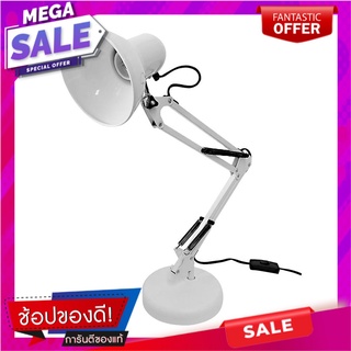 ไฟอ่านหนังสือ HATASHI HT-900 สีขาว โคมไฟอ่านหนังสือ TABLE LAMP HATASHI HT-900 WHITE