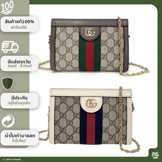 GRABITYOUROWN - New GUCCI Ophidia mini shoulder bag