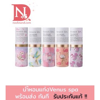 ของแท้💯Venus Spa Perfume Stick น้ำหอมไร้กลิ่นฉุน made in japan