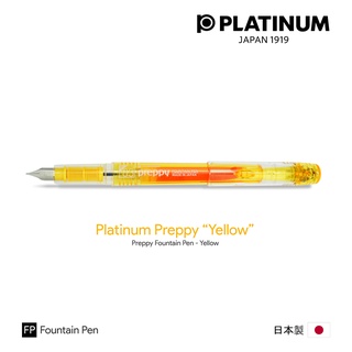 Platinum Preppy "Yellow" Fountain Pen - ปากกาหมึกซึมแพลทตินั่ม