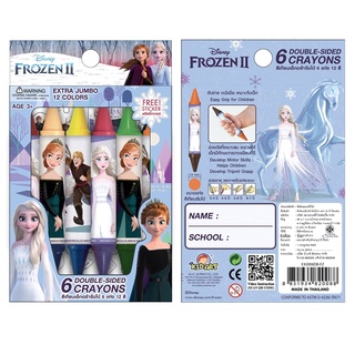 ดิสนีย์ โฟรเซ่น สีเทียนเอ็กตร้าจัมโบ้ 2หัว 6แท่ง12สี Disney Frozen Extra Jumbo Crayons 12Colored