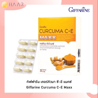 กิฟฟารีน Giffarine เคอร์คิวมา ซี-อี แมกซ์ Curcuma C-E Maxx เคอร์คูมินอย ดูดซึมดีกว่า 7 เท่า ด้วยเทคโนโลยี PNS ต้านอนุ...