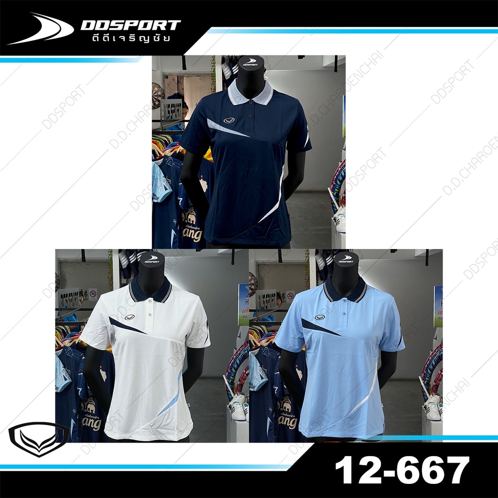 Grand sport 12-475 เสื้อโปโล ผู้ชาย แกรนด์ สปอร์ต