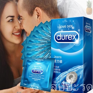 Durex Jeans ถุงยางอานามัยแบบผิวเรียบ ขนาด 52มม. 1กล่อง12ชิ้น (blue) ไม่ระบุชื่อสินค้าค่ะ