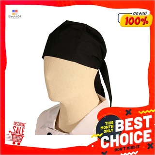 เอโร่ หมวกกุ๊กสีพื้น แบบผูกด้านหลังaro Skullcap Ground Color