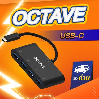 USB C 3.1 Hub : OCTAVE Type-C USB-C to USB-A 4 Port 10Gbps for macbook ipad pro notebook (สีดำ)