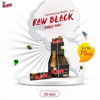 raw Black Single Wide กระดาษม้วน(ไหม้ช้า+บางกว่าclassic,organic)ขนาด 70mm -50แผ่น