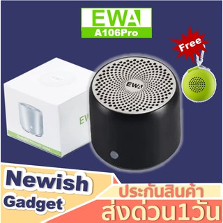 🤞ใช้โค้ด"SALEHE25"🤞EWA A106 Pro Bluetooth Speakers ลำโพงบลูทูธขนาดจิ๋ว กันน้ำ IPX7 รุ่นใหม่ ลำโพงพกพา A103 A113