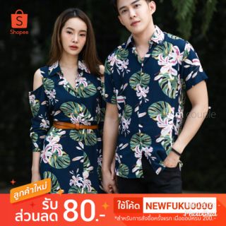 3893 ชุดคู่รัก vsm by PK 🤩 💟สอบถามก่อนสั่งซื้อ💟 มีเก็บเงินปลายทาง💗