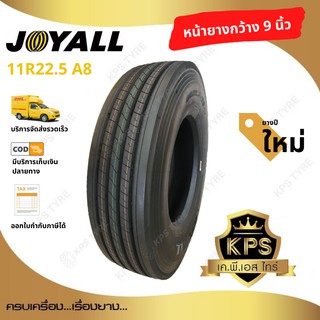 11R22.5 ยี่ห้อ Joyall รุ่น A8 ยางรถบรรทุกเรเดียล หน้ายางกว้างพิเศษ