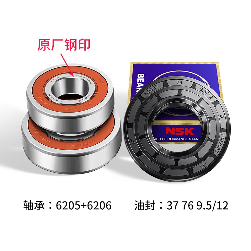 เหมาะสําหรับ TCL กลองเครื่องซักผ้าแบริ่งซีลน้ํา XQG80-FC102HB/FC102SHB/Q300/P300B